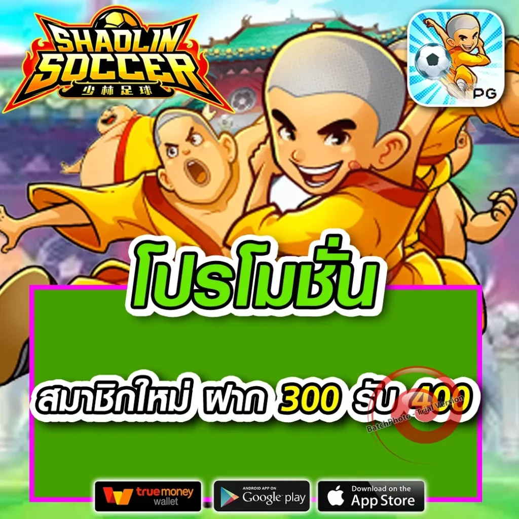 gr-8bet ครบทุกค่าย