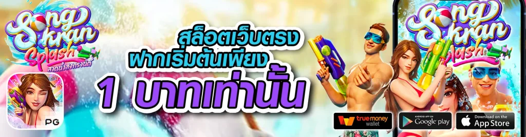 rama69